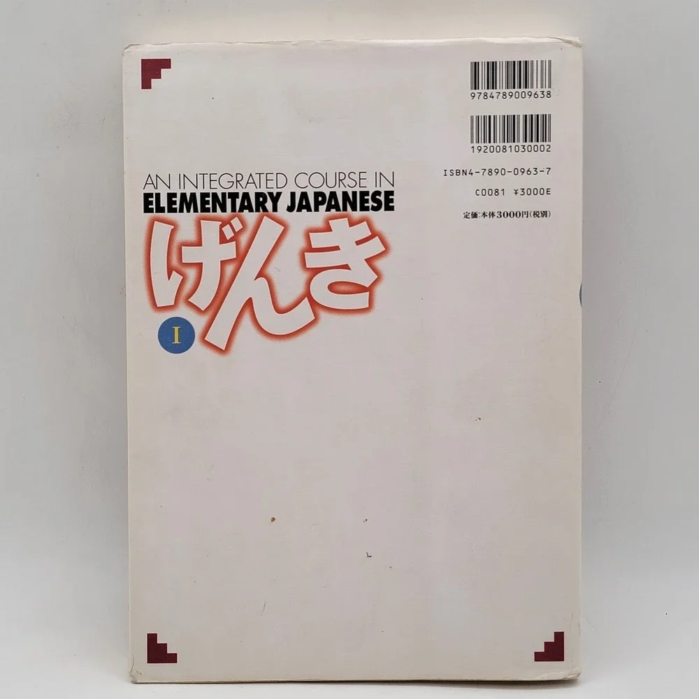 Eri Banno Genki I Integrated Course in Elementary Japanese Softcover‎ 51st Good
